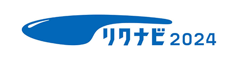 リクナビ2024